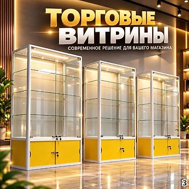 "Прилавок стеллаж торговые витрины металлические прилавки в магазин