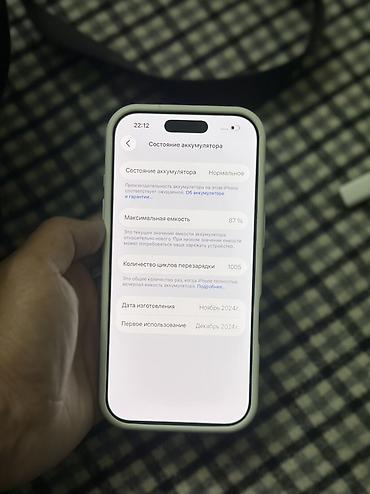 iphone 8 pro: IPhone 16pro цвет черный/space black. Память 256гб Акб 87 Основные — 5