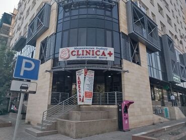 аренда помещения на день рождения: Внимание клиники! Сдается помещение под мед. центр-950м2