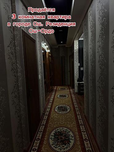 Продажа квартир: 3 комнаты, 98 м², 1 этаж — 1