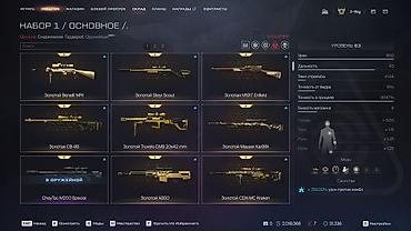 13 pro apple: 🎮 WARFACE АКК САТЫЛАТ 🔥 💰 Баасы: Суйлошобуз ✅ 11 жылдан бери — 9