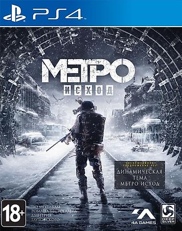 irşad 14 pro: PS4 oyunu: Metro Exodus (Метро: Исход) - Janr: post-apokaliptik — 1