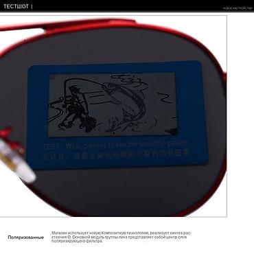 Солнцезащитные очки: Солнцезащитные очки очки, Мужские, Авиатор, Линзы поляризованные, Новый — 4