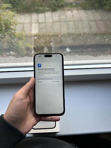 apple pencil: IPhone 14 Pro Max, 256 ГБ, фиолетовый. - Дисплей был заменён; в — 6