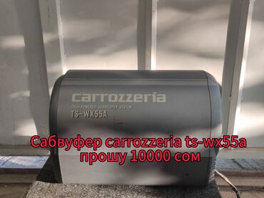 мини сабвуфер: Продаю разные небольшие японские сабвуфера с отличным приятным бассом