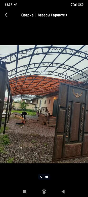 Сварка: Сварочные услуги любой сложности берём под ключ с материалом без