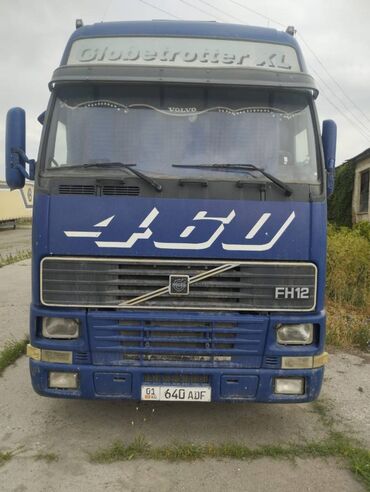 косилка роторная бу цена: Грузовик, Volvo, Б/у