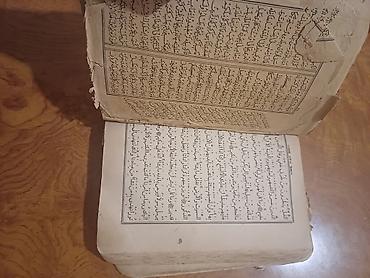 старые книги продать: Antik ərəb qrafikalı kitab (köhnə türk/azəri mətnləri) Qedimi Quran — 5