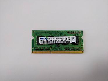 Оперативная память (RAM): Оперативная память, Б/у — 4