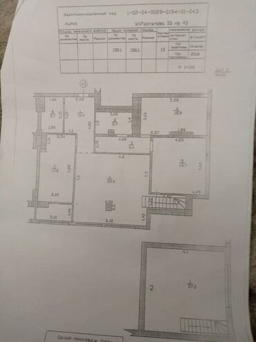 4 комнатная квартира: 4 комнаты, 158 м², Элитка, 12 этаж