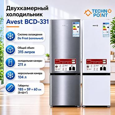 900: 😍 Холодильники по складским ценам 26 900 сом. 👍 Двухкамерный — 1