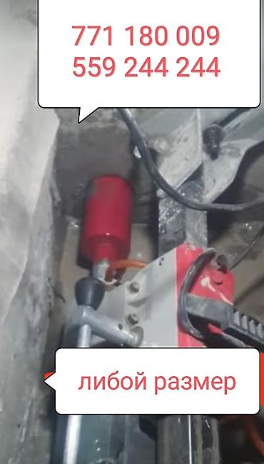 Сверление, бурение: Алмазное сверление 3-5 лет опыта — 3