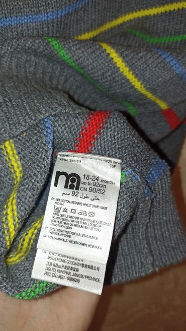 Kurtkalar: Qalın jaket kurtkalar,yeni kimi.6 aydan 3yasa qədər — 24