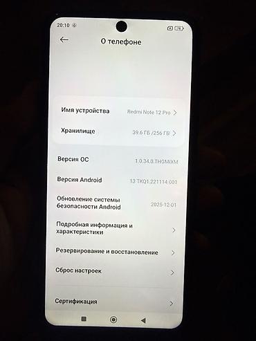 iphone 13 pro gold: Redmi, Redmi Note 12 Pro 5G, Б/у, 256 ГБ, цвет - Золотой, 2 SIM — 3