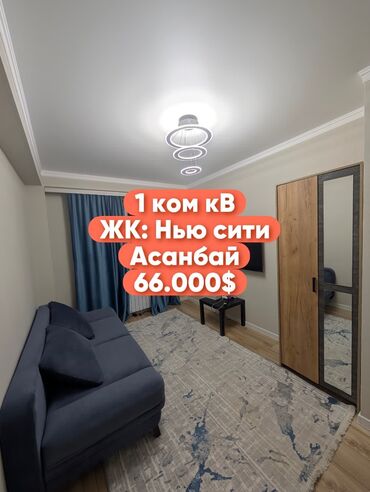 жк манчестер: 1 комната, 33 м², Элитка, 11 этаж, Евроремонт