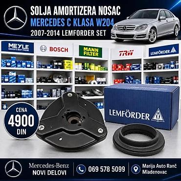 SOLJA AMORTIZERA NOSAC MERCEDES C KLASA W204 07-14 LEMFORDER | Solja