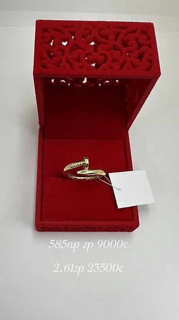 nike tech flecce: Кольцо, Проба 585, Женские, Без вставки, Новый — 2