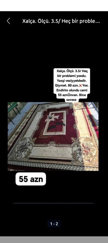 kasmir xalcalar: Xalça Azərbaycan, Kredit yoxdur