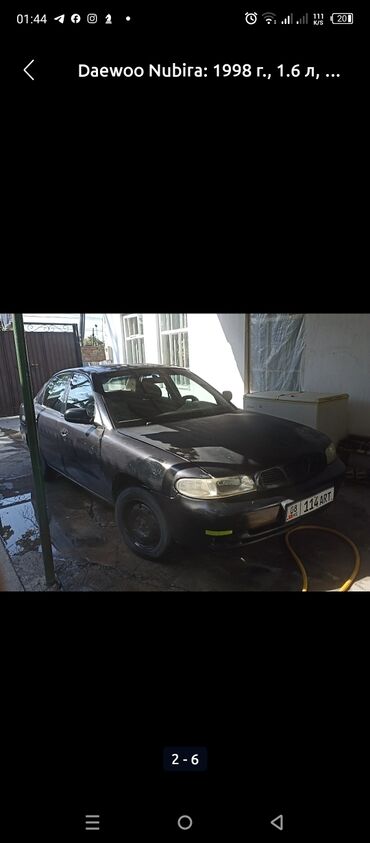 нексия машина цена: Daewoo Nubira: 1998 г., 1.6 л, Механика, Бензин, Седан