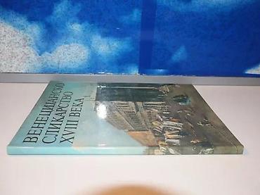 stari avan: Venecijansko slikarstvo xviii veka1990tvrd povezveliki formatstanje — 2