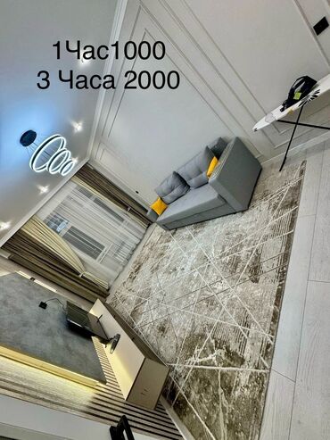 Посуточная аренда квартир: 2 комнаты, Душевая кабина, Постельное белье, Кондиционер — 11