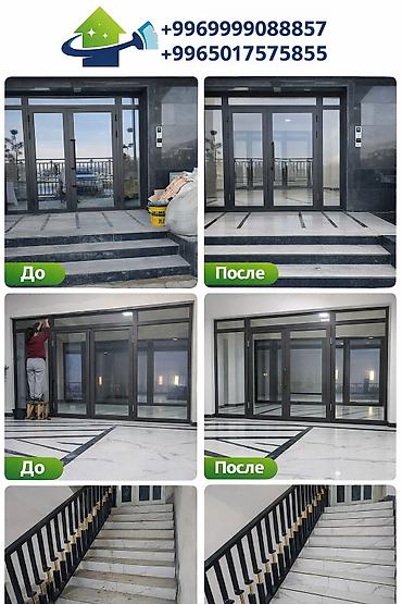 Уборка помещений: Уборка помещений, | Генеральная уборка, | Квартиры — 20