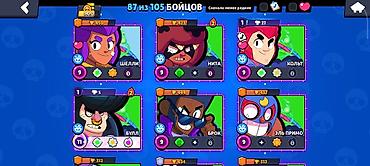 джес: Игровой аккаунт Brawl Stars - Путь к славе: 34 151 трофей - Собрано — 2
