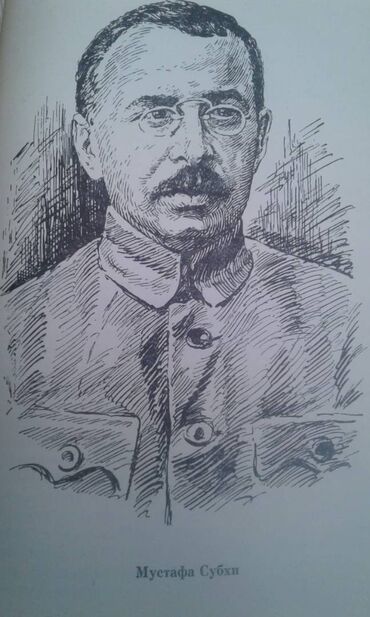 Bədii ədəbiyyat: Продается книга ""Жизнь отданная борьбе" Москва 1966 год -da lalafo.az — 22 Bədii ədəbiyyat: Продается книга ""Жизнь отданная борьбе" Москва 1966 год — 22