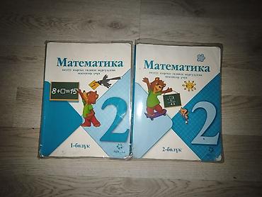 мапет для дети: Моро 2-класс,каждая по 200 сом — 1