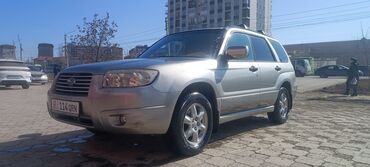 опель фронтера а: Subaru Forester: 2006 г., 2 л, Автоматтык, Бензин, Кроссовер