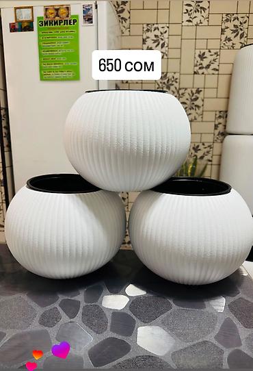 Горшки для растений: Горшки белые круглые цены написаны .адрес село Кок жар, Сейтек 7 — 3