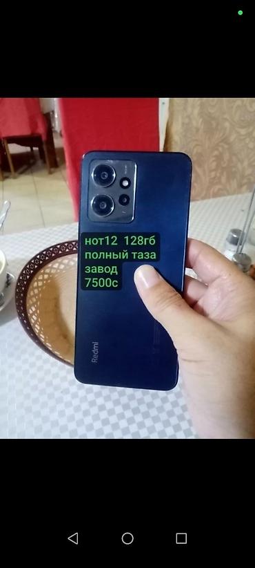 Apple iPhone: IPhone 13 Pro Max, 512 ГБ, 82 % — 9