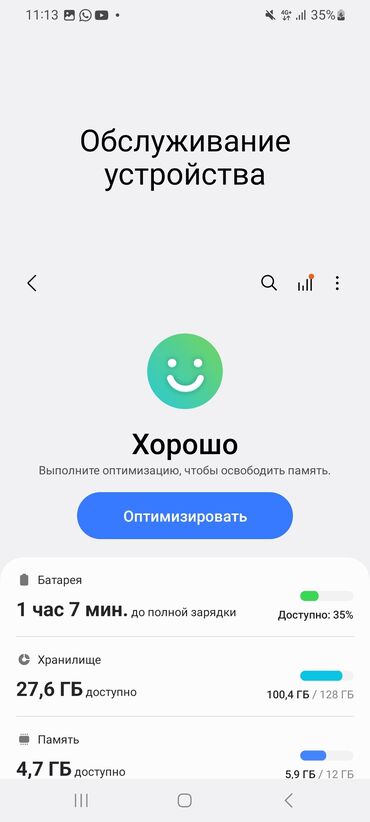 ремонт | мобильные телефоны, планшеты| объявление создано 02 октябрь 2020: Samsung Galaxy S20 Ultra, Колдонулган, 128 ГБ, түсү - Боз