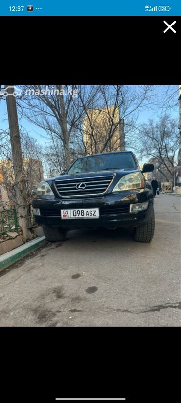 lexus gx 330: Lexus GX: 2008 г., 4.7 л, Автомат, Бензин, Внедорожник