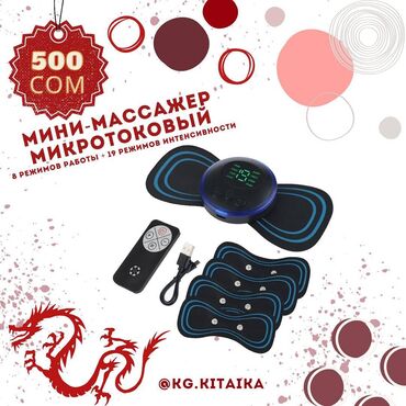 Подарки и сувениры: Нужные товары для вашего дома. Спешите! Количество ограниченно! Заказ — 5