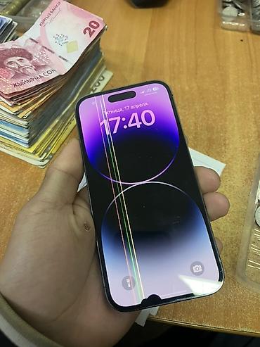 Apple iPhone: IPhone 14 Pro, Deep Purple — 1