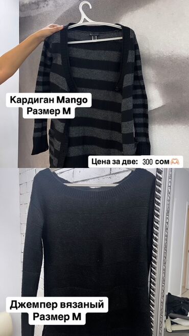 вечерние платья сиреневого цвета: Кардиган, Трикотаж, Вязаная модель
