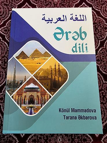 sekis ereb: "Ərəb dili" dərsliyi - Könül Məmmədova, Təranə Əkbərova. 22 AZN - — 1