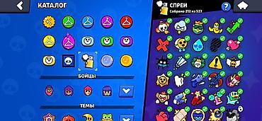 Другие игры и приставки: Аккаунт Brawl Stars Ключевые параметры: - Путь к славе: 38 947 — 21