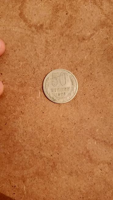 Digər aksesuarlar: 1964-cü il SSRİ 50 Qəpiyi (Orijinal Koleksiya Qəpiyi) Ölkə: SSRİ — 1