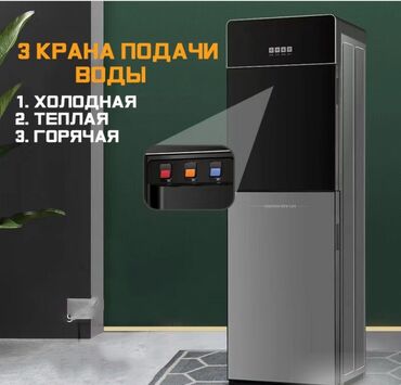 вода эмульсионка: Кулер для воды, Новый, Платная доставка