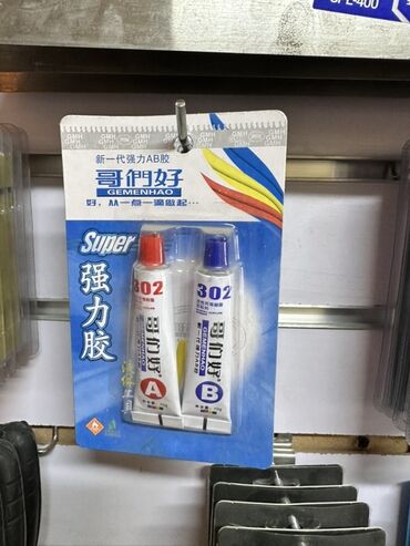строительный клей: Двухкомпонентный эпоксидный клей Gemenhao Super 302 для склеивания