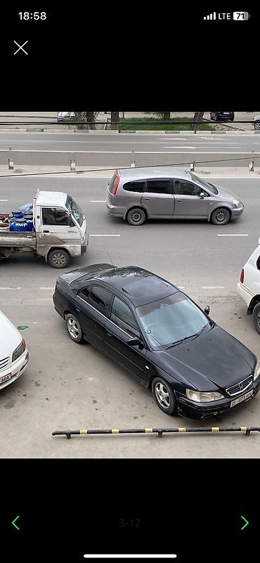 Транспорт: Honda Accord: 2002 г., 2 л, Автомат, Газ, Седан — 7