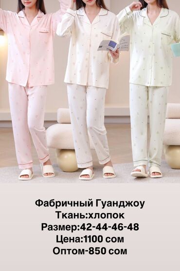 вещи из кореи: Пижама, Хлопок, Корея, XS (EU 34)