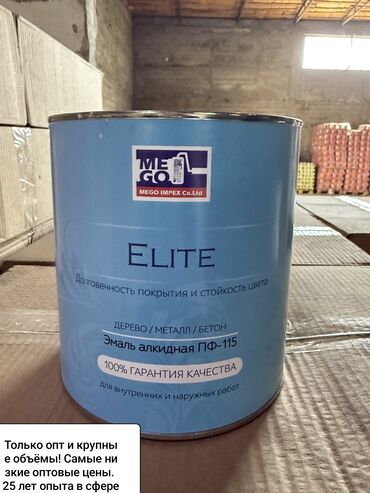 декоративное покрытие амк: Эмаль алкидная ПФ-115 под брендом MEGO ELITE предназначена для