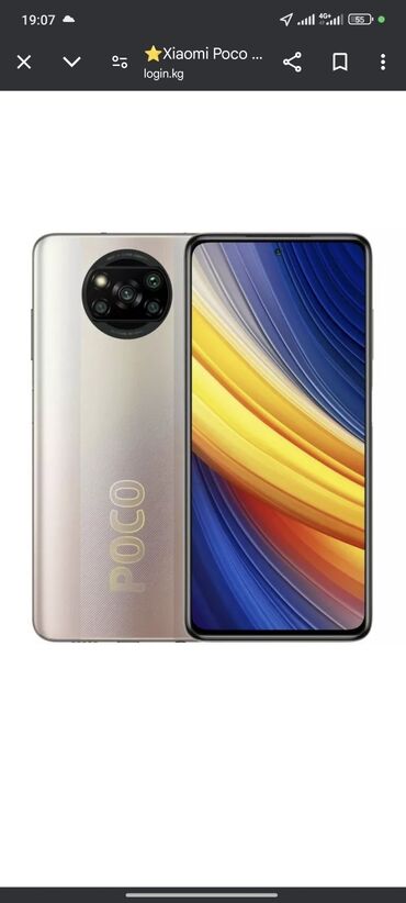 телефон карасуу: Poco X3 Pro, Колдонулган, 128 ГБ, түсү - Кызыл, 2 SIM