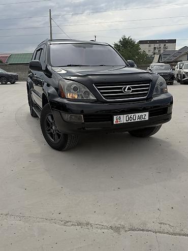 ох 470: Lexus GX: 2006 г., 4.7 л, Автомат, Газ, Внедорожник — 2