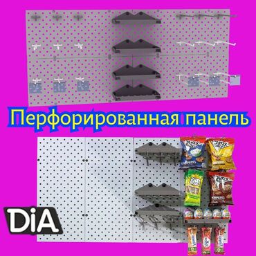 манекены купить дешево: Панель перфорированная, настенная, для магазина и склада