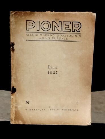 Digər kitablar və jurnallar: *1937* ci il. "" Pioner "". jurnalı.
Latın qrafikası ilə