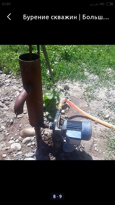 Сверление, бурение: Бурение скважин Больше 6 лет опыта — 8
